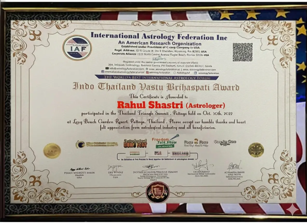 Award Certificate